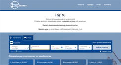 Desktop Screenshot of iny.ru